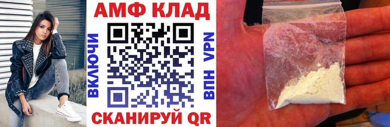 Амфетамин 97%  Монино 