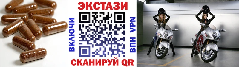 Экстази MDMA  площадка какой сайт  Монино 