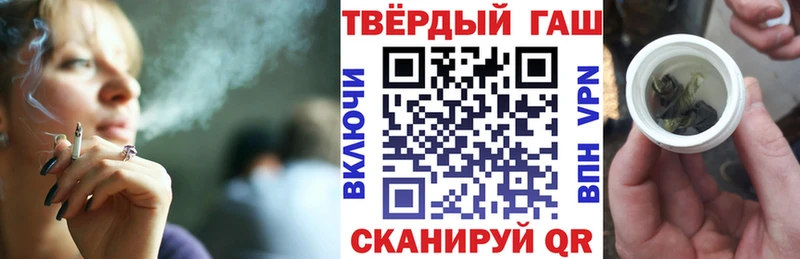 ГАШ ice o lator ссылка на мегу ТОР Монино