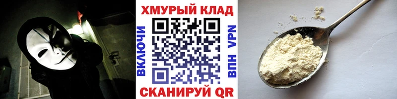 как найти закладки  Монино  мега ссылка  Героин белый 