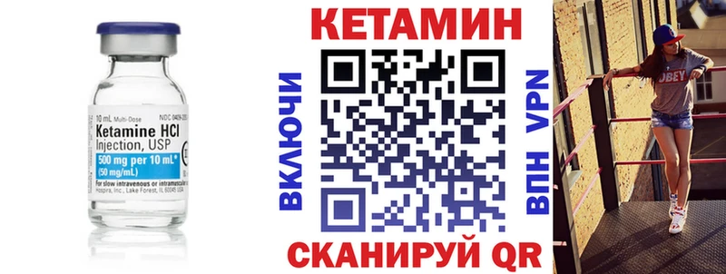 купить закладку  гидра зеркало  КЕТАМИН VHQ  Монино 