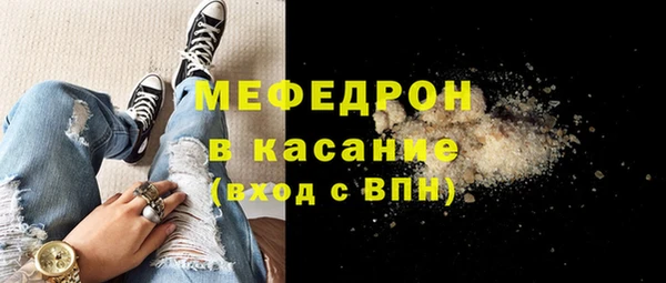 каннабис Зеленодольск