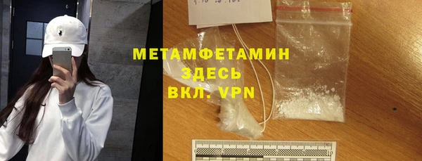 экстази Абдулино