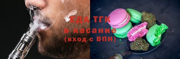 экстази Абдулино