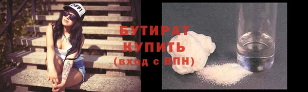хмурый Абаза