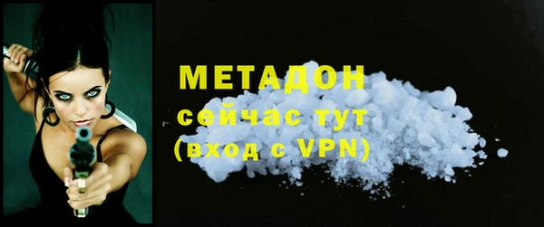 герыч Абинск
