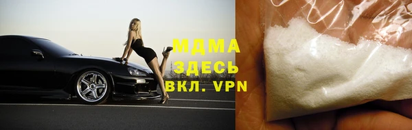 скорость Зеленокумск
