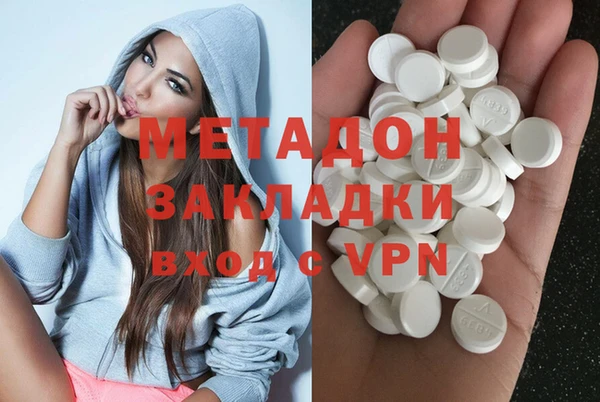 герыч Абинск