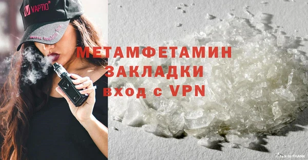 экстази Абдулино