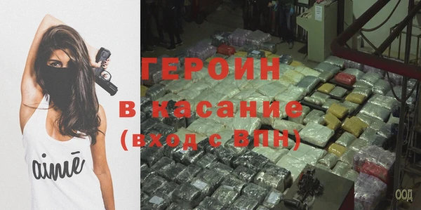 хмурый Абаза