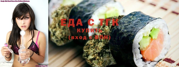 экстази Абдулино