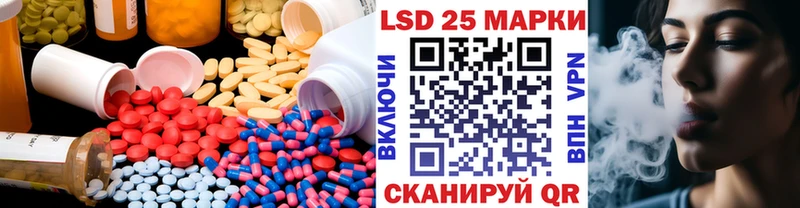 shop Telegram  Монино  LSD-25 экстази кислота  цены наркотик 