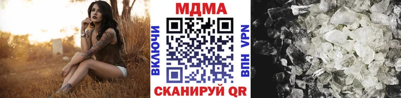 МДМА молли  Монино 