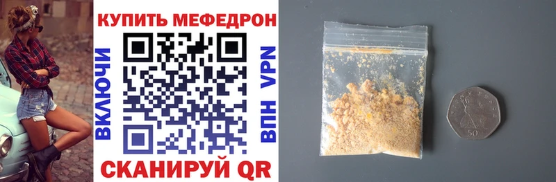магазин  наркотиков  ОМГ ОМГ как войти  МЯУ-МЯУ кристаллы  Монино 