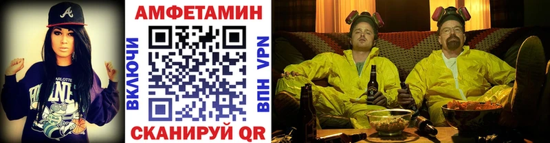 мега как зайти  Монино  Метамфетамин витя 