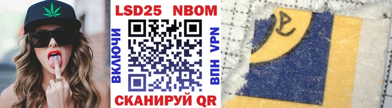 кракен зеркало  Монино  Марки N-bome 1500мкг 