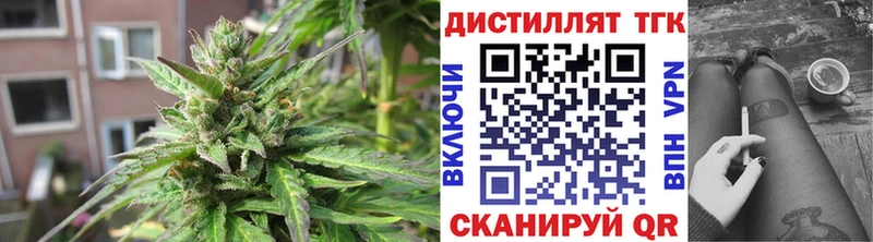 Дистиллят ТГК вейп  Монино 